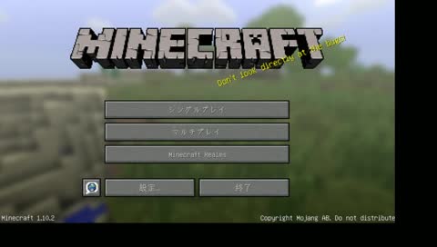 γMinecraftΓδΊΊηΌγεγ€γγ―θͺ°γ οΌοΌγγγ€γ―γ©δΊΊηΌγγver1.10γ