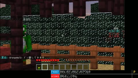γMinecraftΓδΊΊηΌγεγ€γγ―θͺ°γ οΌοΌγγγ€γ―γ©δΊΊηΌγγver1.10γ