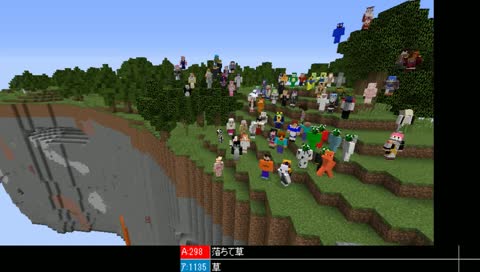 【Minecraft】大 人 数 ス カ イ ブ ロ ッ ク 生 活