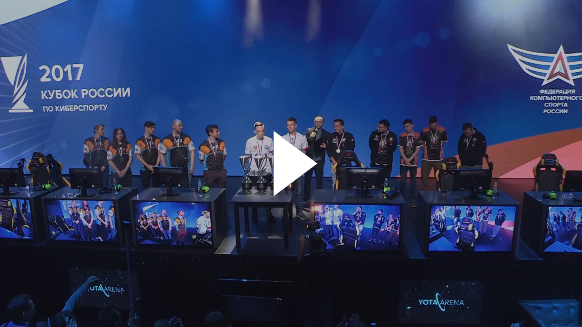 Федерация киберспорта. Киберспорт Федерация. ФКС киберспорт. Киберспорт признание. ФНС России киберспорт.