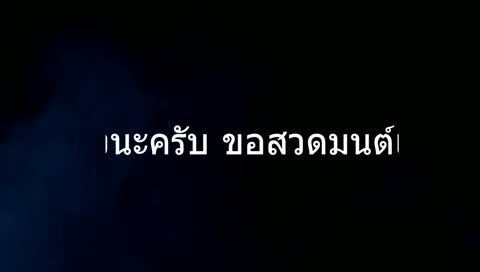 หัวใจวายคาคอมก็วันนี้ [เที่ยงคืนครับ]