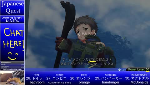 Japanese Quest: Learn Japanese from Xenoblade 2 - Episode One : The Power of Hiragana [ENG/日本語]