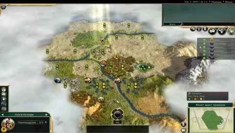 I тур Civilization V Tournaments[RU] 1ч.