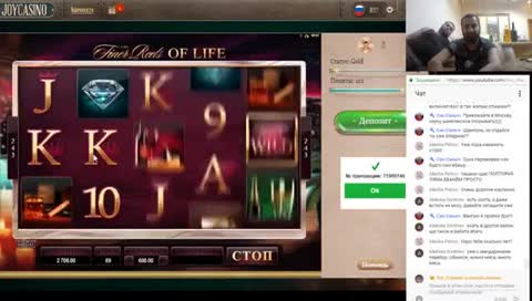 Большие ставки в казино