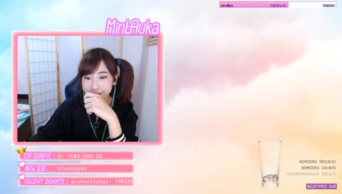 สิ่งที่ใจเสียใจรองจาก !sub หาย คือชาเขียวไม่อร่อย