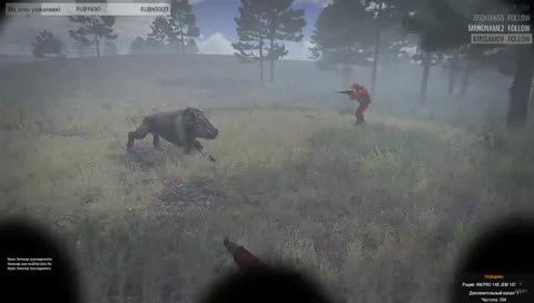 Полет ученого!