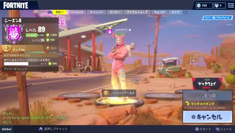 よこてぃん Top Twitch Clips Twitchtracker