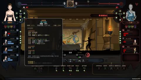 太吾绘卷(困难)|九精纯大玄凝