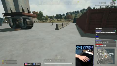 OP GAMING suk