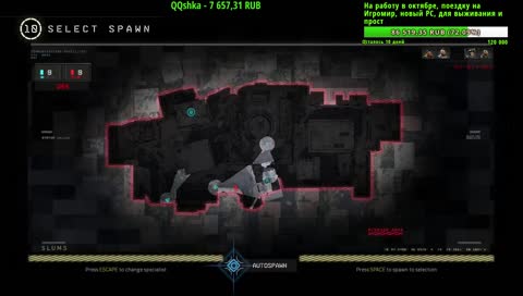 ДРЮ В САМОЙ СКИЛЛОЗАВИСИМОЙ ИГРЕ [ОТВЕЧАЮ НА ВОПРОСЫ В ДОНАТЕСАХ]