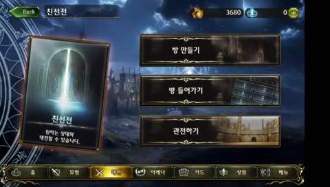 중엘 너무 조아여
