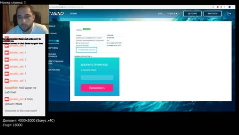 Stream Ahui — конкурс 5 000 000 рублей в TTR и Surf Casino