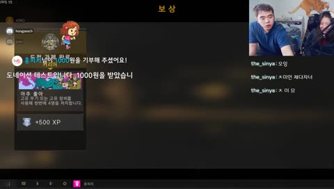 세컨의 도네로 춤추는 