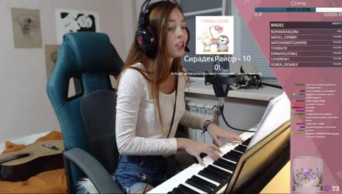 Заходи погреть ушки!