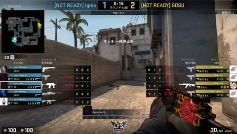 SEA Fire Championship 2018 日本語配信