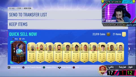 سويت تحدي الايكون + نفتح البكجات