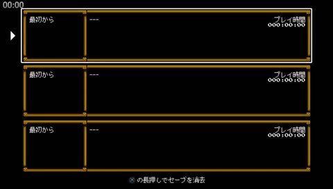 The Messenger (8-bit) PB [29:34] WR