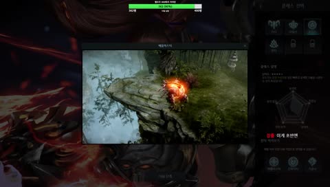 로아 캐릭터 만들어보쟈! 