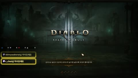 디아블로3 디아3 15시즌  new 시즌  강령술사 부두술사 야만전사 성전사  마법사 수도사