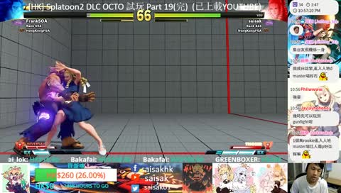 [hk] SAISAK sfv 存錢過大海 [中/ENG]