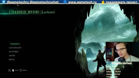 Лавкрафт бы одобрил