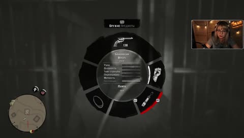 Первый запуск [18+]