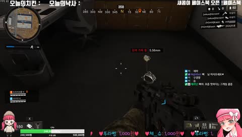 삐뿁효과!?
