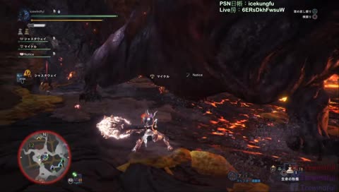 【ice】MHW 一日萬聖節 | PS4 | <中文/EN>