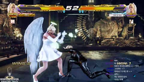 <Noname♬> 오 개털렸는데ㅋㅋㅋ