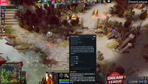 엘로이] DreamLeague Season 10 한국어 중계