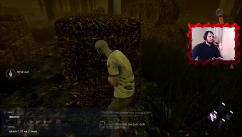 Очень страшная игра)