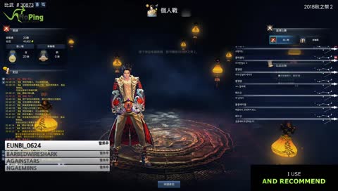 [TW/KR] KFM PVP Stream BH Jeon(全总) Arena playing 블소 비무방송!Noping 