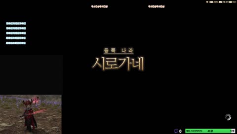 파판/라디오/]오늘은 방종까지 지도깡이다! 내 운은 어떨까!