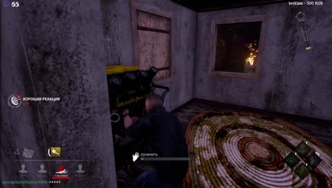 подливой потекло стремно не могу !