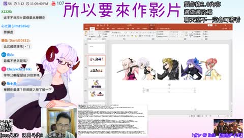 [桌角的問路店] 11/02 Just Chatting || 開台感覺影片就做超慢= = ||初新者友善台