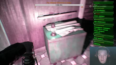 Детективное безумие. Продолжаем с Главы 6
