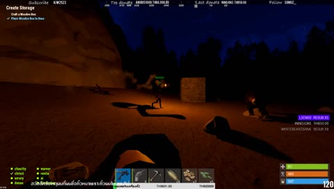 เอาชีวิตรอดในคืนแรกเวอร์ชั่นมาช้า 