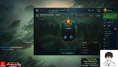 บันทึกไลฟ์เก่า EP ???? ยื้อชีวิตพิชิตเน็ตทรู