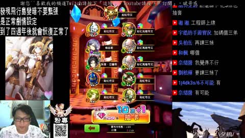 『斌哥』白貓project 繁中版 x 回老家之三兄妹之亡國限定分析