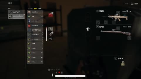 [pjs]pubg day5なう