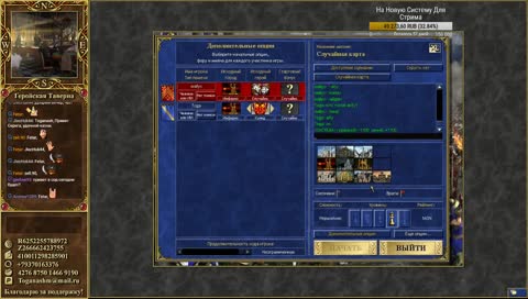 [Heroes III HotA] VS Wallys, Турнирная Игра "Зеркала-3", Шаблон mt_Andromeda