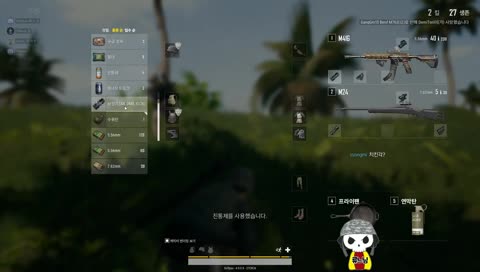 류류랜드