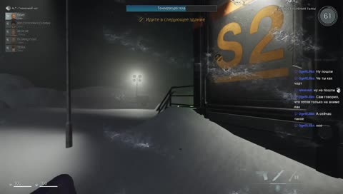 Просто неплохой игрок