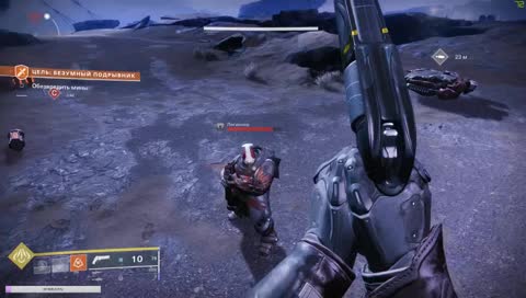 Forsaken, прокачка ханта