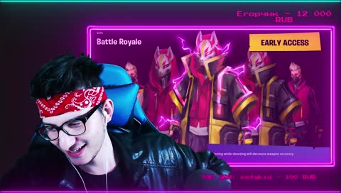 🔴 ОТКРЫТИЕ КУБА В 21:00 В ФОРТНАЙТ