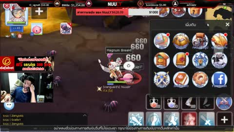 ชีวิตไม่สิ้นก็ดิ้นกันไป
