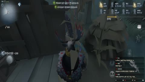 [제5인격/identity v] ☠️감시자 랭크☠️

