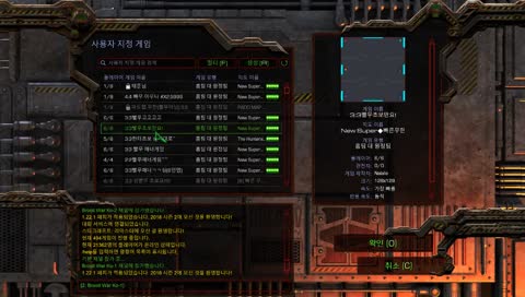 starcraft Game Streaming