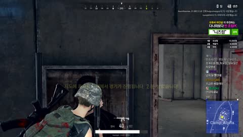 하얀귤의 배틀그라운드 스트리밍 [LIVE]