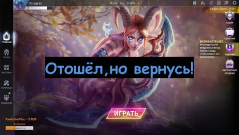 Настройка и обучение